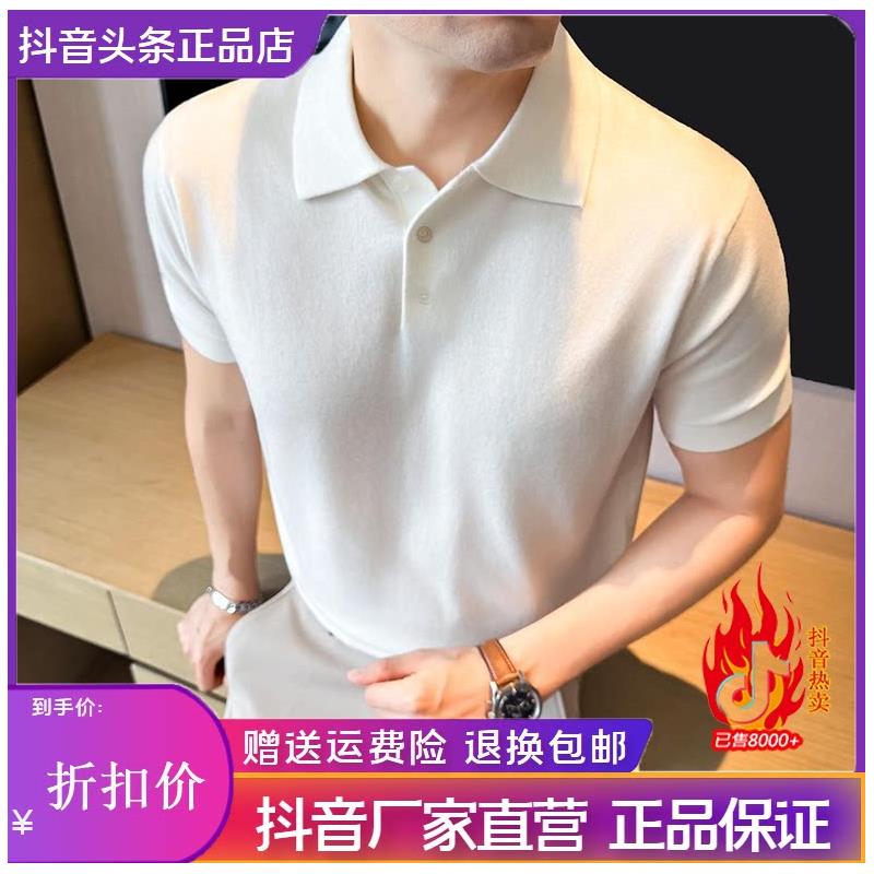 凯登鹿男装简约薄款针织