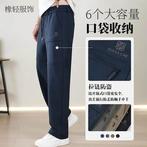 橡轻运动男装秋季新款多