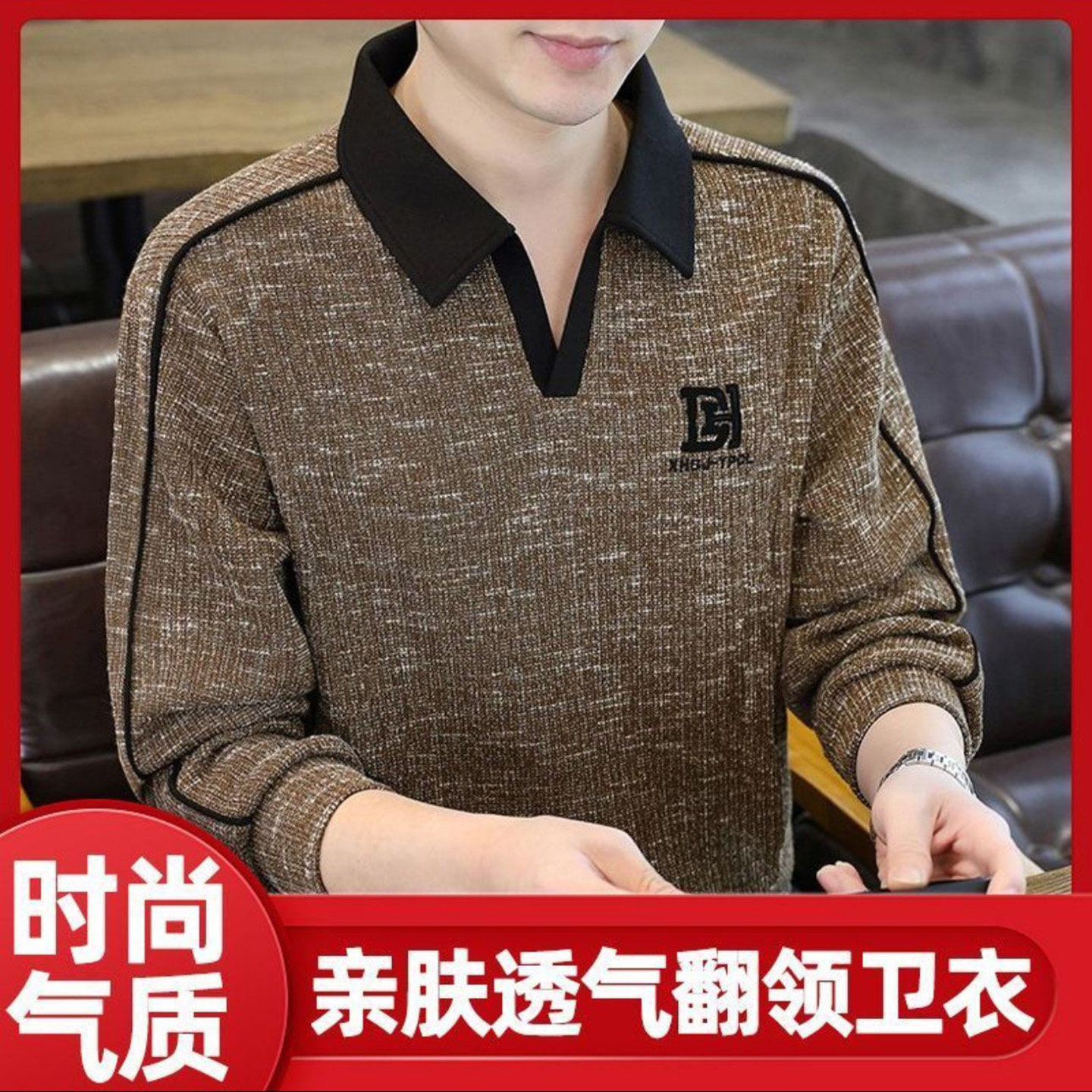 南燃峰男装2026新款轻奢