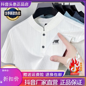 凯登鹿轻奢严选专柜夏季