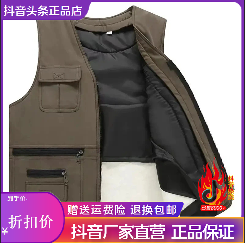 Cloud轻奢2号店羊毛马甲男皮毛一体秋冬季中老年保暖加厚棉坎肩