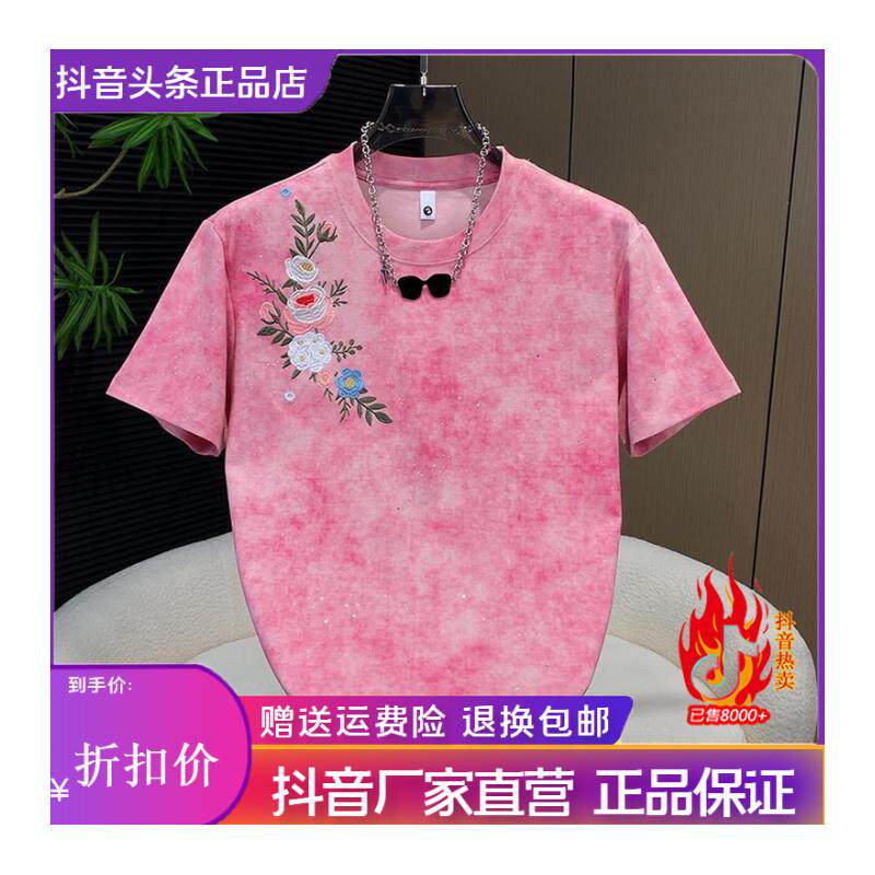 Pilotis夏季款国风刺绣扎