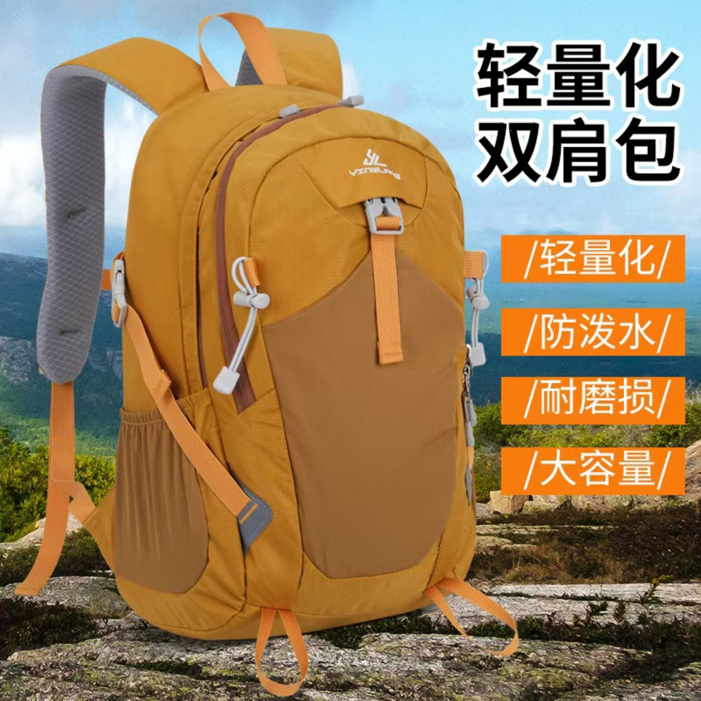 雪溪新款户外登山包男女士休闲旅行旅游轻量化双肩包徒步运动背包