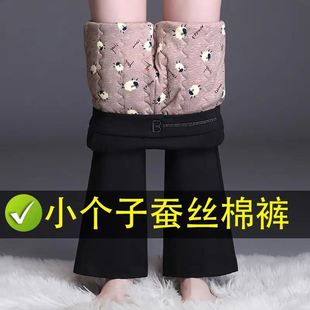 阿荣女装蚕丝棉裤女小个子九分裤冬季保暖女款加厚加绒微喇叭裤子