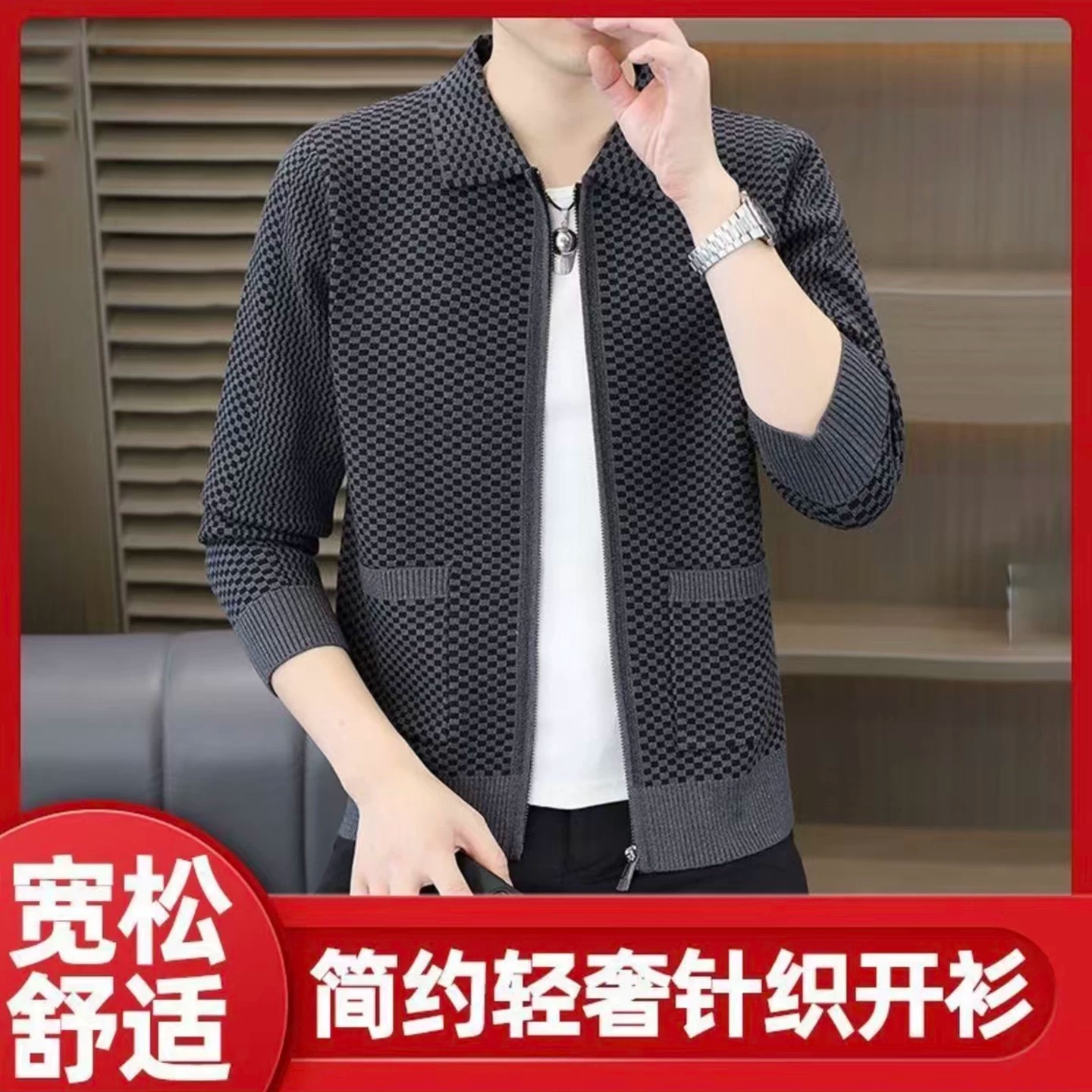 南燃峰男装2026春秋季新