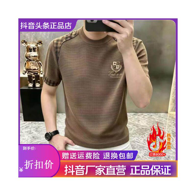师凯服饰高奢设计2026欧