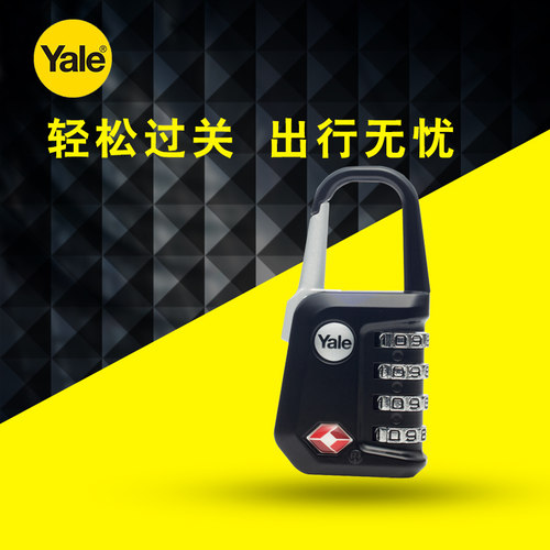 YALE美国耶鲁旅行拉杆箱包锁TSA海关锁行李背包防盗密码挂锁 - 封面