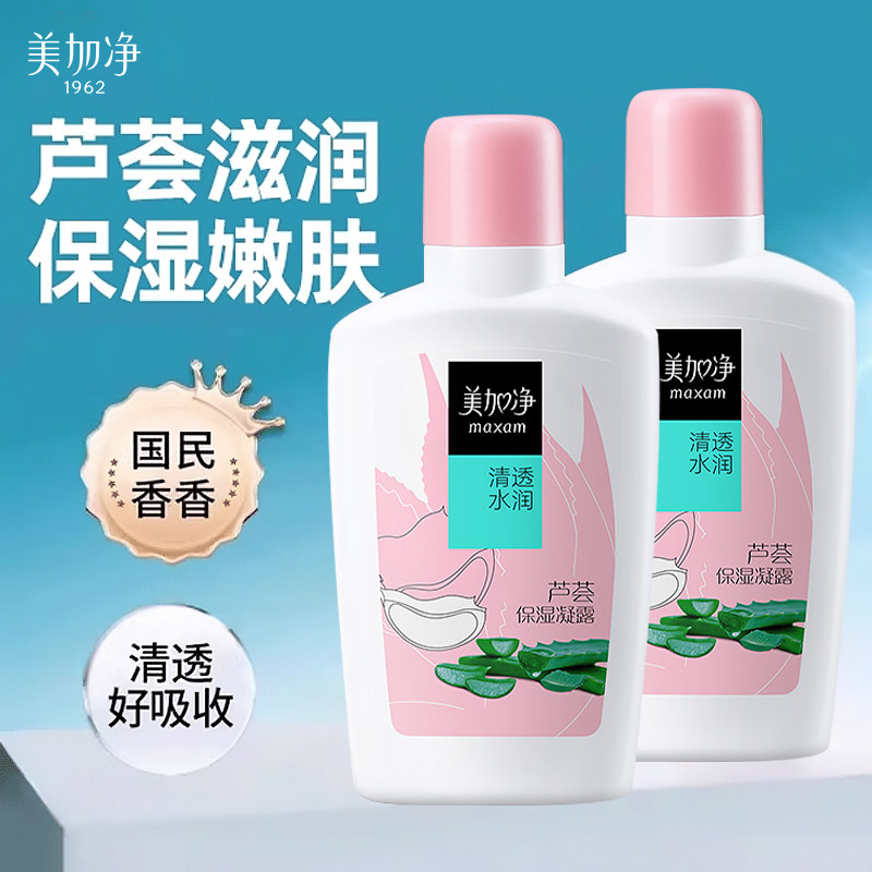 美加净芦荟保湿凝露~夏季清透款
