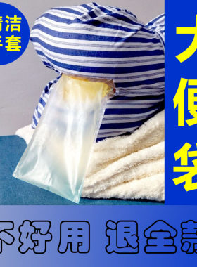 老年人大小便失禁用品大全长期卧床护理瘫痪老人用大便神器排便袋