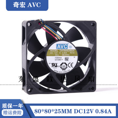 AVC DATB0825B2S 8025 8CM/厘米 12V 0.84A PWM 大风量 机箱风扇
