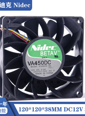 Nidec VA450DC V34809-90 12V 3.3A 12CM 12038 大风量高转速风扇
