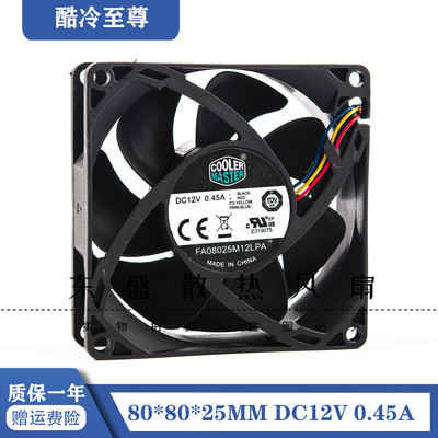 FA08025M12LPA 酷冷至尊 8025 12V 0.45A 8CM 4线PWM智能控速风扇