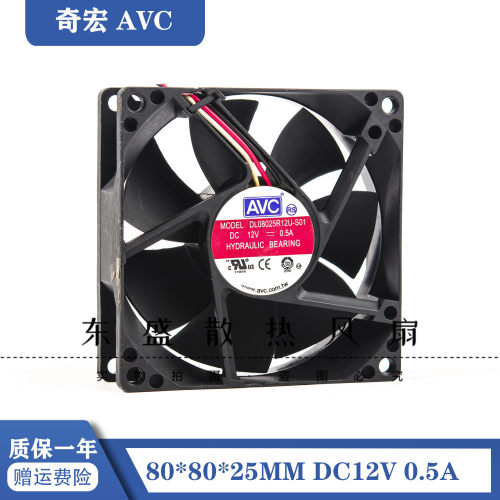 DL08025R12U AVC 8025 12V 0.50A 8CM CPU机箱4线PWM调速散热风扇