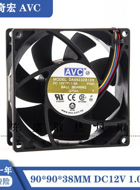 DA09232B12H AVC 9038 12V 1.0A 9CM 4线PWM调速双滚珠静音风扇