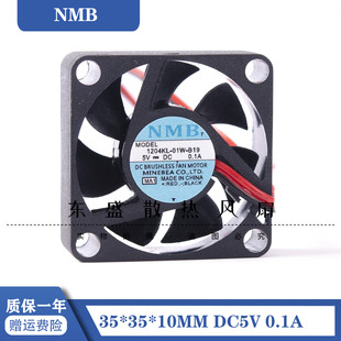 厘米 3线微型散热风扇 1204KL 0.1A 3010 3CM B19 01W MAT NMB