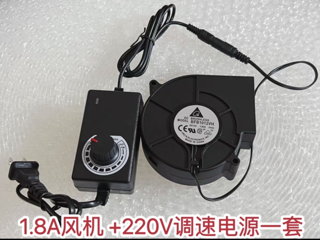 9733 12V 5V 鼓风机小型调速大风量涡轮柴火灶烧烤炉家用