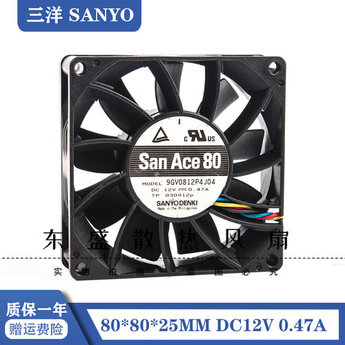9GV0812P4J04 三洋 8025 12V 0.47A 8CM 双滚珠大风量PWM散热风扇