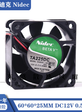 原装Nidec B34605-57 6025 12V 0.58A 6CM 双滚珠大风量机箱风扇
