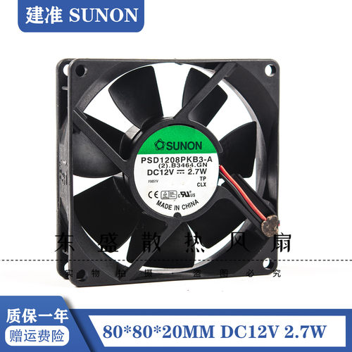 SUNON 12V 2.7W PSD1208PKB3-A 8CM 8025 机箱 服务器散热风扇