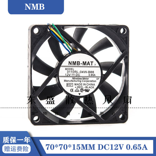 NMB 7CM 7015 PWM 四线 暴力 双滚珠 大风量 风扇 2806KL-04W-B86