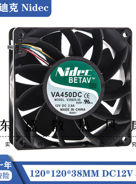 Nidec VA450DC V35625-35 12V 3.9A 12CM 12038 高转速大风量风扇