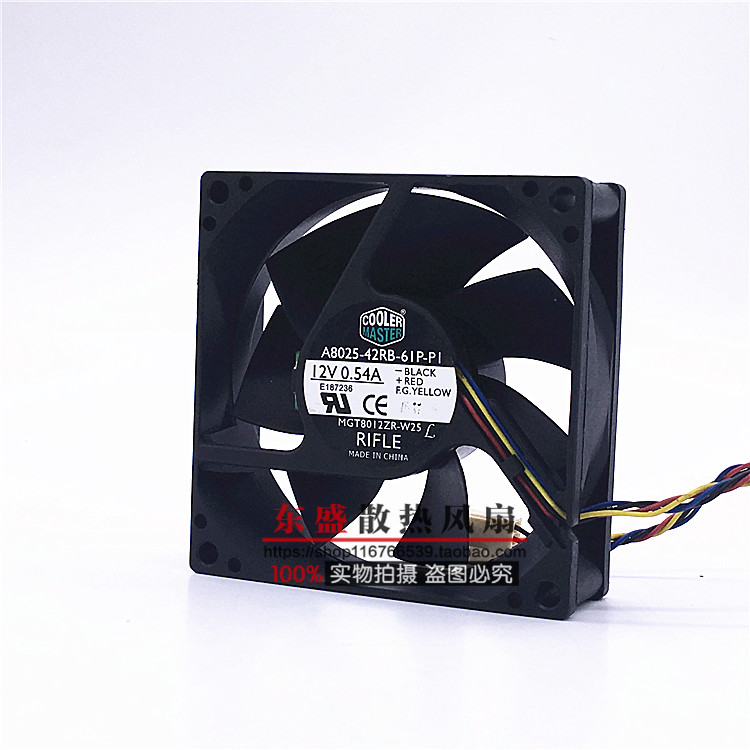 四线PWMCPU风扇酷冷至尊12V静音