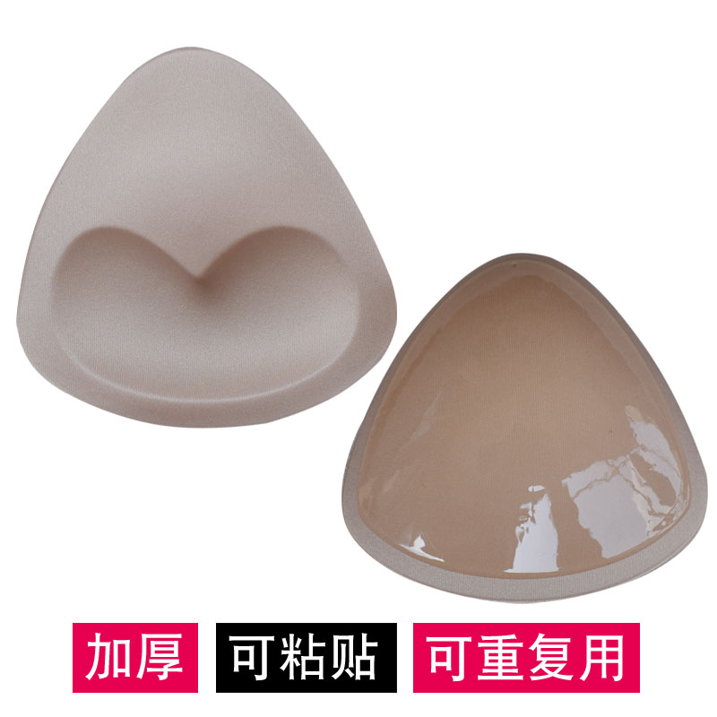 可粘贴加厚上托聚拢胸垫
