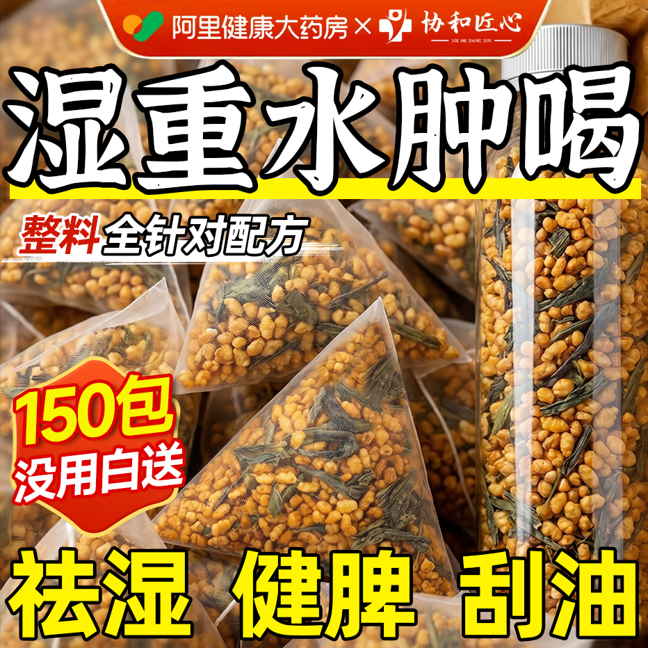 玄米祛湿茶减绿茶肥糙米熟制养生茶去肚子湿气排毒正品官方旗舰店