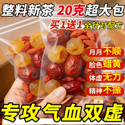 【央ma推荐】女人面色红润似桃花