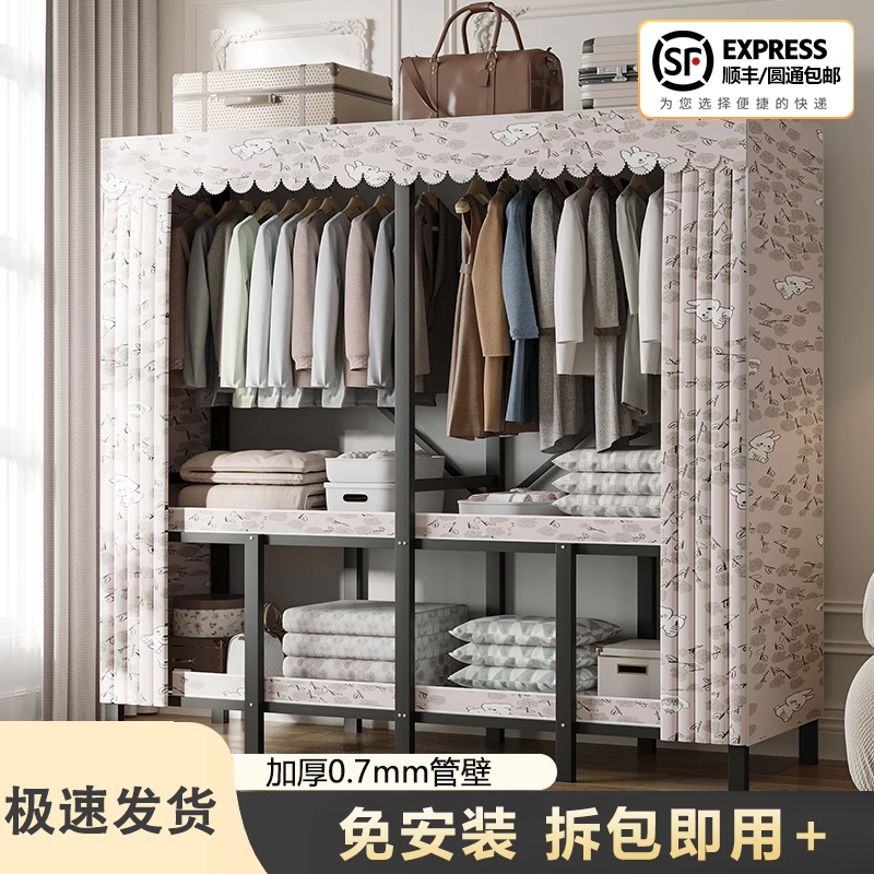 免安装衣柜家用卧室折叠简易出租房用布衣柜全钢架结实耐用衣橱