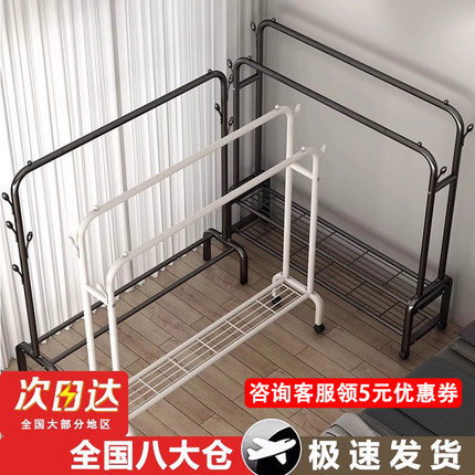 简易衣帽架双杆式晾衣架落地室内移动挂衣架子家用卧室衣服收纳架