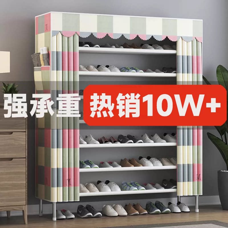 家用简易加粗厚稳固承重牛津布防尘收纳柜多层大容量收纳鞋架鞋柜