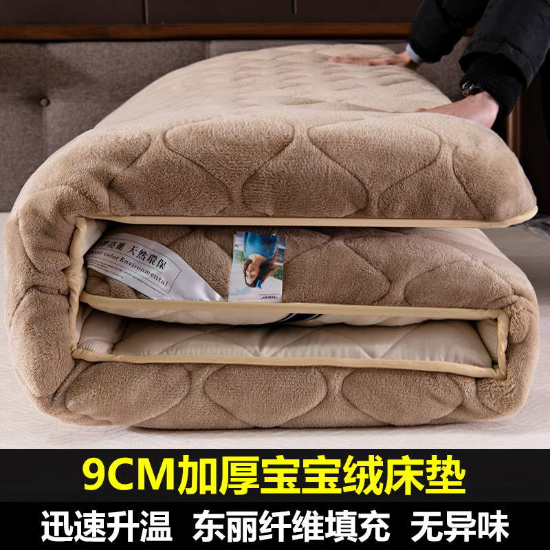 加厚榻榻米床垫冬天保暖褥子单双