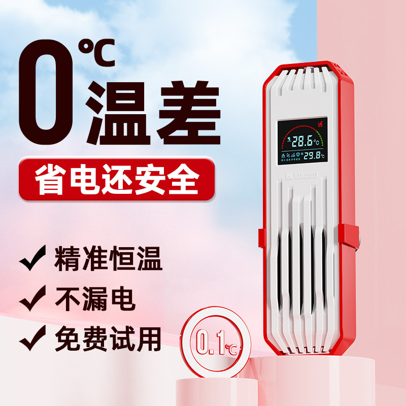 鱼缸加热棒自动恒温乌龟加热器离水断电发热棒鱼缸专用变频加温棒