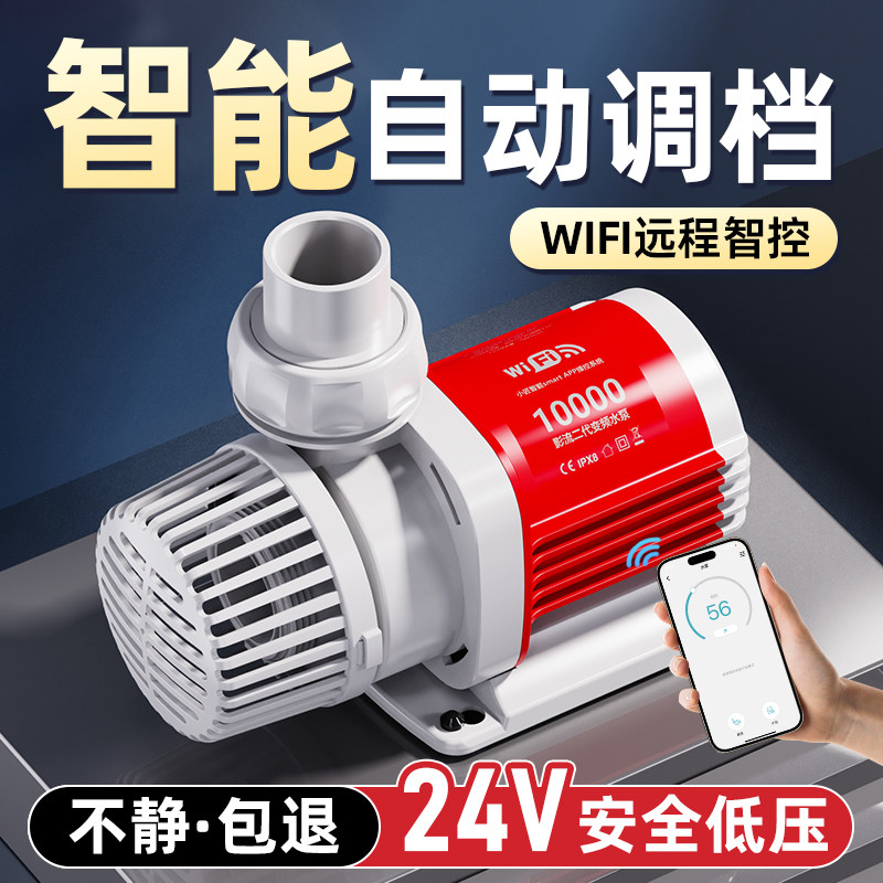 鱼缸循环水帮浦超静音抽水泵金鱼周转箱过滤底吸潜水泵龟缸变频水