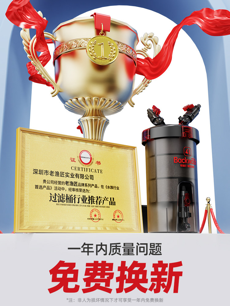 老渔夫鱼缸预滤桶静音无动力过滤鱼池水净化循环三合一外置桶