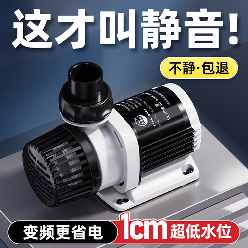 老渔匠鱼缸水泵超静音水族箱龟缸循环底吸抽水泵水陆两用变频水泵