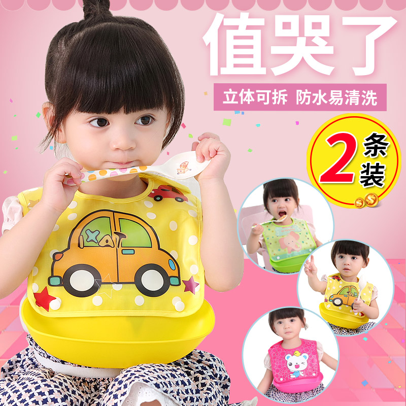 寶寶食飯兜防水兒童圍嘴嬰兒吃飯圍兜小孩口水幼兒喂飯兜兜硅膠仿