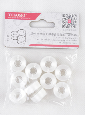 YOKOMO/优可美家用线 梭芯底线10个 已绕线 牢固 绿色环保