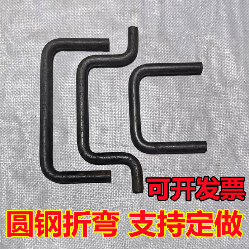 实心圆钢折弯铁拉手焊接把手抽屉机箱门柜U形冲压匚型加工定制