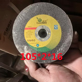 四代绿洲工业级切割片105 16双网黑色超薄砂轮小切片 2.0