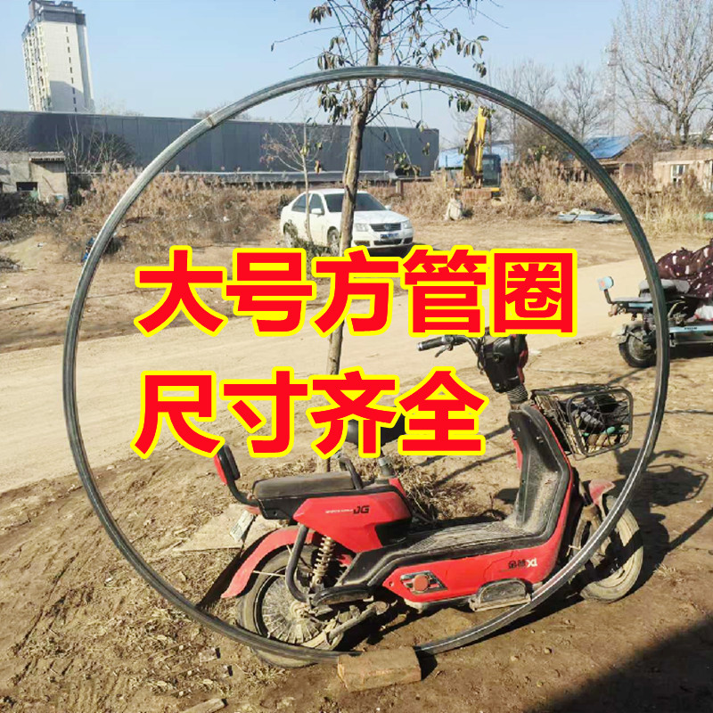 方管铁圆环大号圈矩形加厚
