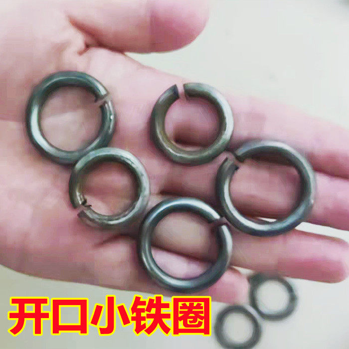 小铁环开口7毫米钢筋圆形圈非