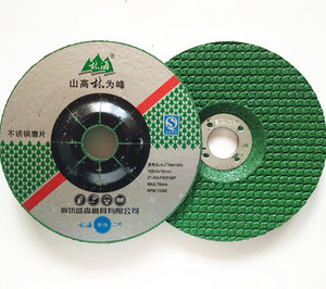 正宗林海不锈钢打磨片抛光片100*3*16鱼鳞片角磨机砂轮片树脂片