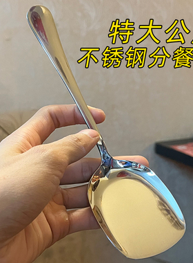 不锈钢分餐勺大号家用饭勺高档长柄酒店餐厅自助服务分菜公用勺子