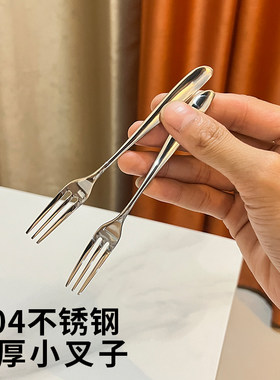 高级ins风食品级不锈钢水果叉