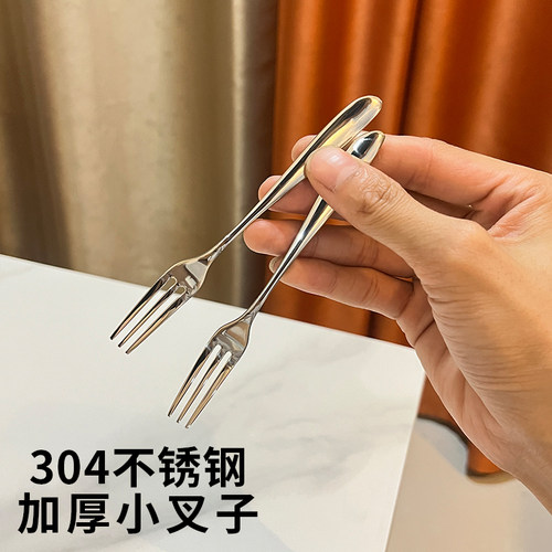 高级ins风食品级不锈钢水果叉