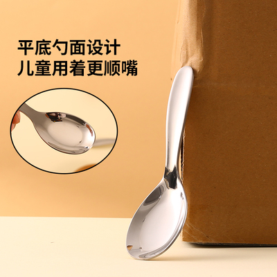 316不锈钢儿童短柄吃饭勺