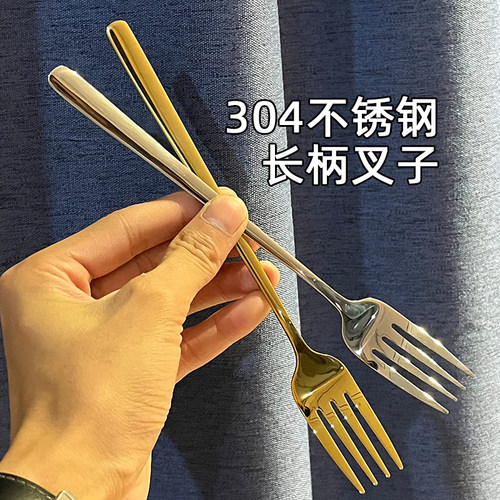 德国食品级不锈钢叉子
