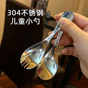 304不锈钢勺子儿童家用汤匙可爱餐具叉勺高颜值短柄调羹吃饭小勺